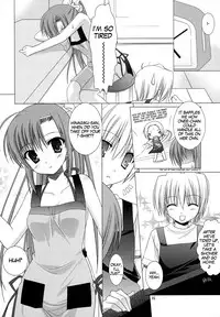 Natsu Iro 2