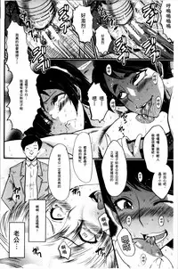 [SINK] Musaborizuma [Chinese]