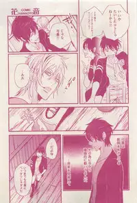 花音 2015-04