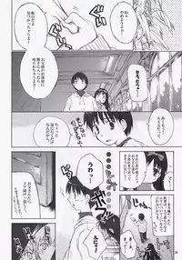 (C63) [Black Shadow (Sacchi)] BS#04 Tsukihime Hon Dimorufoseka (Tsukihime)
