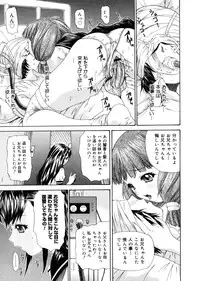 [Yunagi Kahoru] Brother and Sister