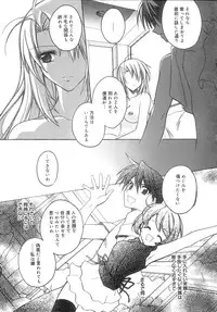 [Suzudama Renri] bluesky melody