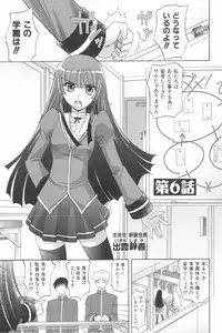 [Takaoka Motofumi] Harem Tune Genteiban (Harem Tune + Extra Tune)