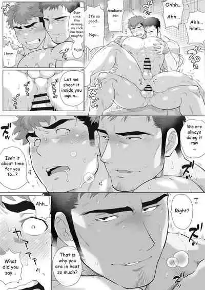 [Ochaocha Honpo (Chabashira Tatsukichi)] Futarikiri no Shuumatsu Zenpen