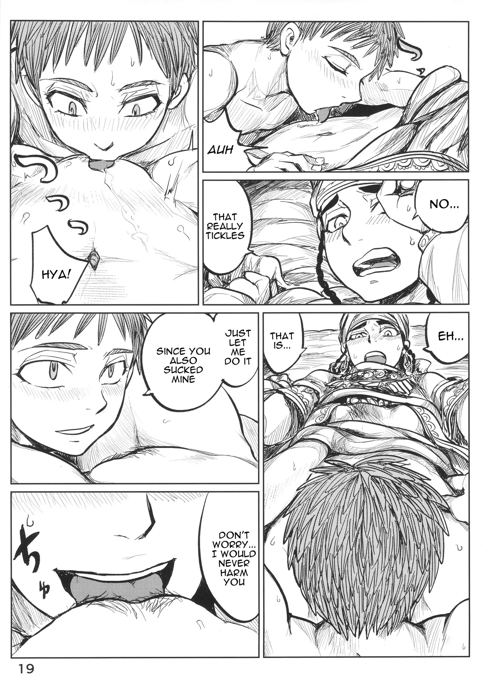 Yomedameshi | A Bride's Trial