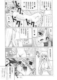 [Oohashiya (Oohashi Hikaru)] 3-nen A-gumi Kagai Jugyou (Mahou Sensei Negima!)