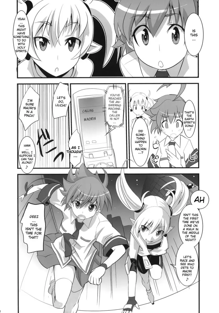 Arcana Juice 4