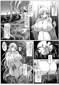 (C88) [Nekonote Shobou (Nekonta)] Grope Trap -Mitsurin no Insei Shokubutsu-