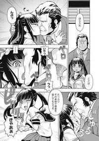 [ITOYOKO] Black Kaigo Helper Zetsurin Ou-tachi no Nikugangu [Digital]