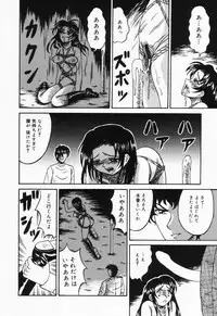 [Kesshousui] Otome no Oshuu