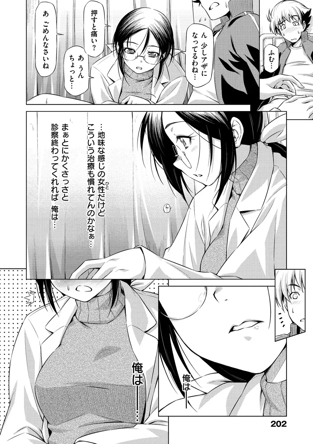 Koihame