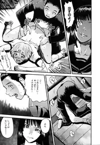 COMIC AUN 2007-03 Vol. 130