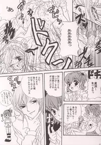 [Kurotora (Natsuki Saichi, Satomi Keizou)] Fushigiiro Happiness (Sister Princess)