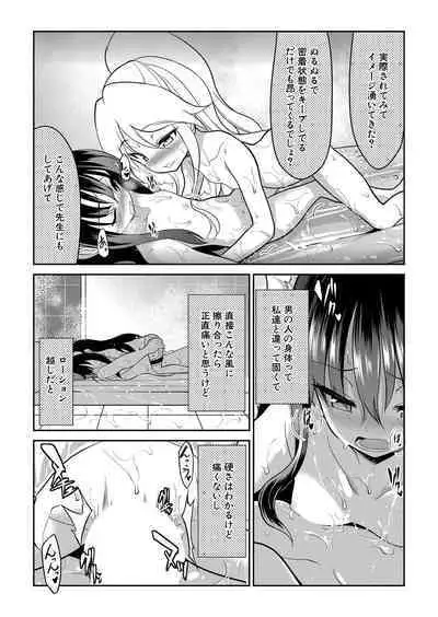 COMIC Mugen Tensei 2023-01 [Digital]