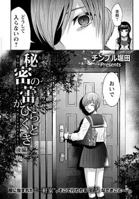 ANGEL Club 2019-08