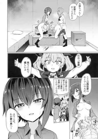 Chinpo Yakuza Miporin 5 Maho Chovy Junai Hen