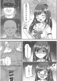 A.I.Sex
