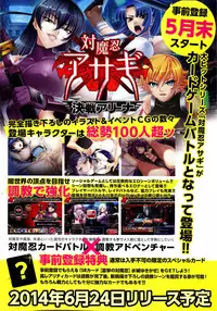 COMIC X-EROS #19