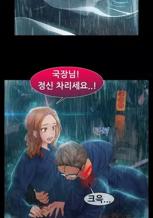 Lady Garden Ch.0-42