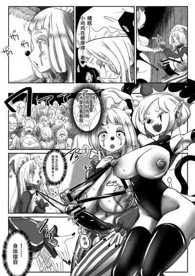 VR Doujin Eroge Reminiscence Room