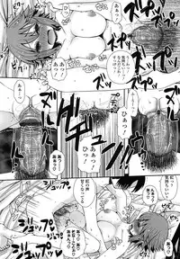 [Arcana (mi)] Anata to Watashi no Koi Moyou