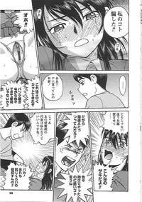 [Noda Yuuji] Happy End