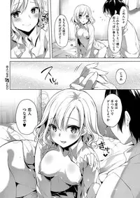 COMIC ExE 15 [Digital]