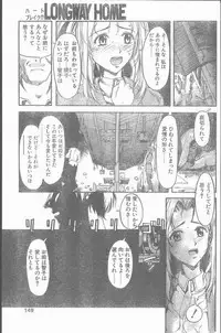 COMIC Penguin Club Sanzokuban 1999-01