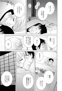 [Shinobu Tanei] Imouto no Kawaii Takurami - Younger Sister's Lovely Plot