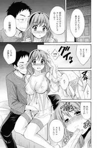 [Pon Takahanada] Torotoro H
