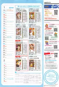 COMIC Anthurium 010 2014-02