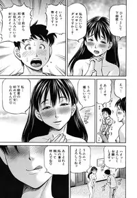 COMIC MUJIN 2011-08