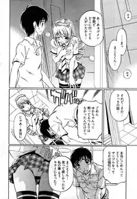 Young Comic 2007-09