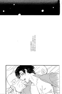 [Dou Demo Ikedo (Matsuko)] Afterwards (Fate Zero)