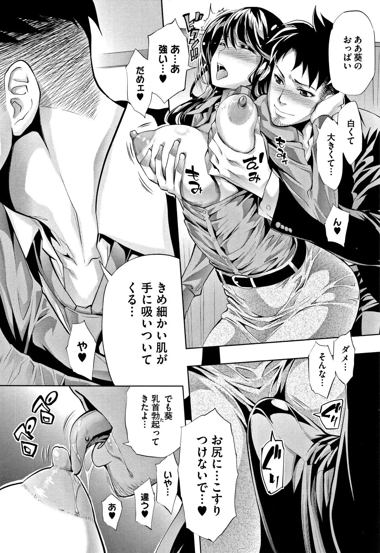 Taneuma no Yakata