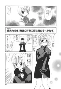 [Kitakawa Touta] Kitakawa Remix