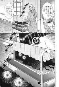 [Senno Knife] Shoujo Pandora (Japanese)