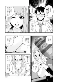 [Yomoyama Akira] Cream Situation [Digital]