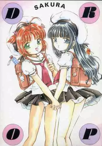 [Takitate (Kantarou, Toshiki Yuuji)] Sakura Drop 3 Lemon (Card Captor Sakura)