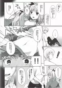 (CT28) [Hirahira (Hirari)] Akante, Tou-san (NEW GAME!)