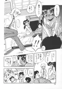 [Tomozawa Shou] Mitsuiro Heart Warm
