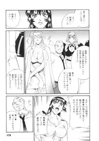 [Don Shigeru] Parasiter Miki