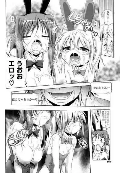 NAMA NAKA 100%!