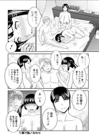 Action Pizazz DX 2018-02 [Digital]