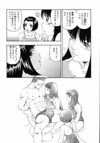 [Otonashi Kyousuke] Hame-Goro