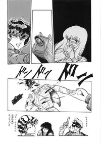 [Yoshino Shiho] Chietsu no Oyugi