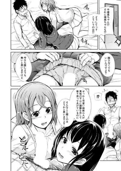 COMIC Mugen Tensei 2021-07