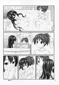 (CCFukuoka24) [Ponpon-O (Mountain Pukuichi)] Azunyan sadness (K-ON!)
