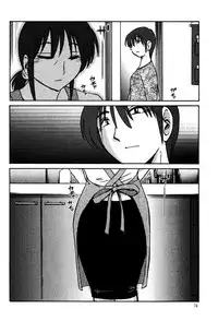 [TsuyaTsuya] Monokage no Iris 1 [Digital]