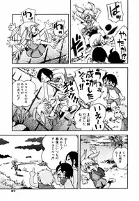 Comic ino. [2008-10] Vol.05